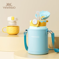 YeeHoO 英氏 婴幼儿童保温水杯宝宝吸管学饮外出背带保温奶瓶