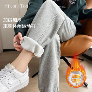 Fiton Ton FitonTon休闲裤女外穿秋冬季加绒加厚裤子保暖卫裤宽松束脚显瘦百搭运动裤 灰色（加绒） S（80-100斤）