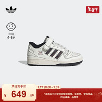 adidas FORUM LOW C休闲篮球板鞋男小童阿迪达斯三叶草JH6360 米白/黑 31.5(190mm)