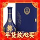 爆卖年货、88VIP：LANGJIU 郎酒 青花郎 53度 酱香型白酒 500ml  礼盒装