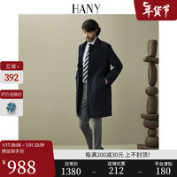 汉尼（HANY）风衣男中长款外套修身拉链商务休闲轻正装韩版运动户外高档款秋冬 斯特鲁藏青【翻领】【修身版】 48