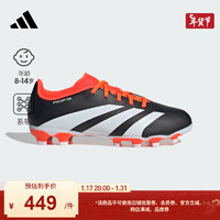 adidas 阿迪达斯 PREDATOR LEAGUE MG男大童软/硬人造草坪足球鞋 黑色/白色/橙色 38(235mm)