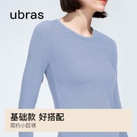 Ubras 内搭可外穿打底衫女 丹宁蓝色 M