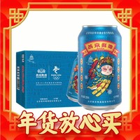 88VIP：燕京啤酒 10度国潮鲜啤330ml*24听罐装 整箱