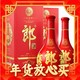  爆卖年货、88VIP：LANGJIU 郎酒 红花郎10 53%vol 酱香型白酒 500ml*2瓶 双支装　