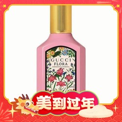 GUCCI 古驰 女士香水 EDP 50ml