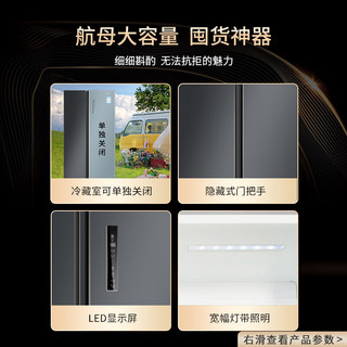 松下（Panasonic）冰箱对开门冰箱松下冰箱632升大容量冰箱一级能效银离子家用冰箱 NR-EW63WPA-S