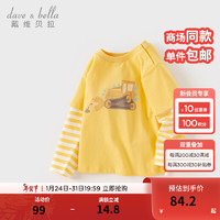 戴维贝拉（DAVE＆BELLA）春季儿童t恤男童上衣小童衣服幼儿服装长袖打底衫春装假两件 浅黄色 110cm(身高100-）