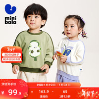 minibala迷你巴拉 巴拉男童女童长袖卫衣2024春宝宝萌趣时尚儿童套头上衣 土灰绿40942 100cm