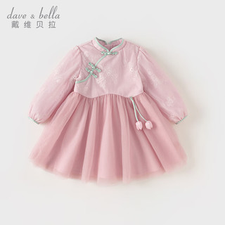 戴维贝拉（DAVE＆BELLA）女童公主裙中国风儿童裙子2024春装童裙宝宝连衣裙小童网纱裙 粉色 90cm（身高80-90cm）