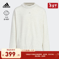 adidas 2024 Chapter 02休闲运动圆领卫衣套头衫男大童阿迪达斯 乳白色 122CM