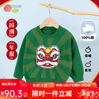贝贝怡毛衣男童套头春秋款2023儿童圆领针织衫秋冬宝宝毛线衣 绿色 130cm(身高120-130CM)