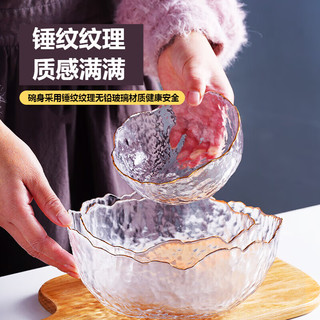 熊火锤纹金边沙拉碗3件套 日式玻璃碗碟套装家用水果盘创意北欧风餐 中小三件套