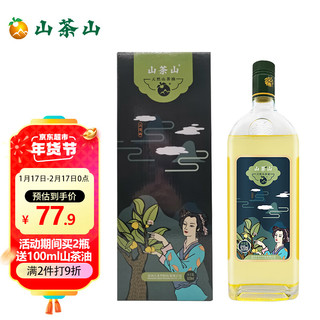 OIL-TEA CAMELLIA MOUNTAIN 山茶山 纯正山茶油 茶籽油 食用油 920ml 物理压榨一级 孕产月子油