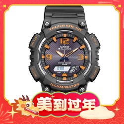 CASIO 卡西欧 Analogue指针 STANDARD-MAN系列 46.6毫米太阳能腕表 AQ-S810W-8A