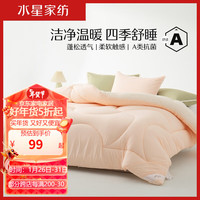水星家纺床上用品安陌夕抗菌四季被 安陌夕抗菌四季被(奶油色) 1