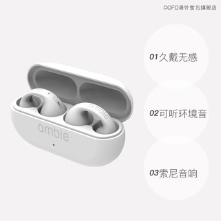 索尼（SONY） ambie无线蓝牙耳机AM-TW01运动耳夹式 索尼音响 多色可选 经典黑 标配