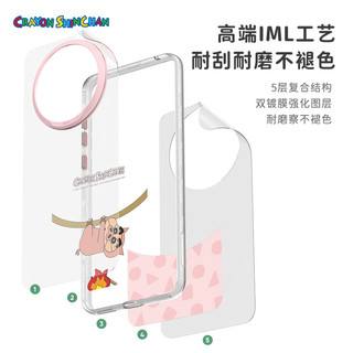 ROCK蜡笔小新适用华为mate60手机壳超薄磁吸60pro全包防摔保护套