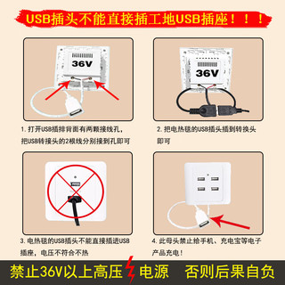 帕多万36伏电热毯工地36v电褥子USB加厚低压宿舍插头单人双人电 36伏USB单人70150舒适绒