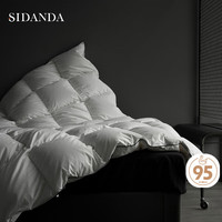 SIDANDA 诗丹娜 羽绒被波兰95%白鹅绒抗菌鹅绒填充1205g 冬被 220