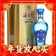爆卖年货：YANGHE 洋河 海之蓝 蓝色经典 42%vol 浓香型白酒 520ml 单瓶装