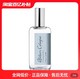 欧珑 清雅麝香系列 无极乌龙中性古龙水 EDC 30ml