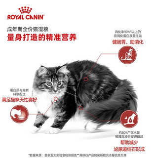 皇家（ROYAL CANIN）幼猫猫粮K36 4-12个月幼猫及母猫孕猫猫粮2kg 【啫喱肉冻】幼猫主食餐包85g*12