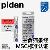 pidan猫主粮阿拉斯加主食猫条15g*6全价宠物猫粮湿粮猫咪主粮 三文鱼蛋黄