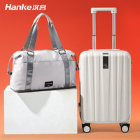 HANKE 汉客 行李箱女拉杆箱耐用大容量商务差旅行箱包男学生密码箱外出