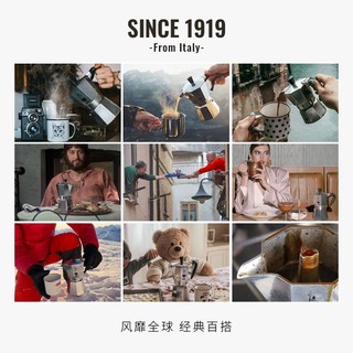 Bialetti 比乐蒂 摩卡壶咖啡壶煮意式浓缩家用手冲咖啡机分享