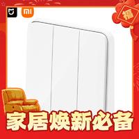 Xiaomi 小米 BHR5500CN 三开单控智能开关