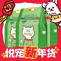 AATURELIVE N1爱宠爱猫 甄绿茶豆腐砂 3.7kg*3包
