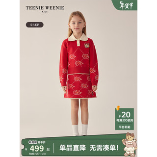 Teenie Weenie Kids小熊童装24早春女童撞色翻领毛衣短裙套装 红色 140cm