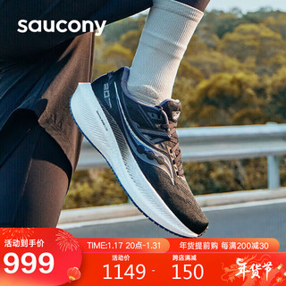 saucony 索康尼 胜利20男女跑鞋缓震跑步鞋专业训练运动鞋黑白(宽楦)4