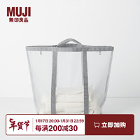 无印良品 MUJI 锦纶网眼洗衣篮 脏衣篮 脏衣篓 MAC3CC3A 原色 长40×宽24×高39ｃｍ