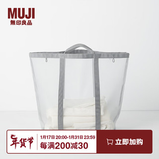 无印良品 MUJI 锦纶网眼洗衣篮 脏衣篮 脏衣篓 MAC3CC3A 原色 长40×宽24×高39ｃｍ