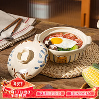 摩登主妇日式砂锅煲家用耐高温耐干烧煤气灶陶瓷锅汤锅沙锅 土锅手绘1.5L砂锅