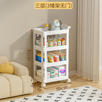 芙昕小推车置物架落地多层可移动婴儿卧室玩具零食架卫生间收纳储物柜 3层【3矮架-无门-带轮】