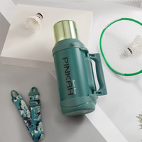 品家家品真空旅行保温壶大容量户外保温水瓶316不锈钢水壶外出车载保温壶 湖水绿1.5L