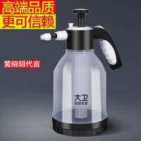 TOPOTO 大卫 喷壶浇花浇水喷雾器气压式洗车水壶压力消毒家用园艺养花 大卫K29-多功能加压喷壶 1500毫升