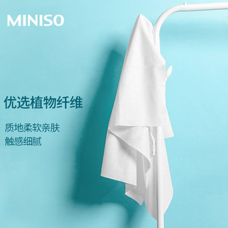 MINISO 名创优品 一次性浴巾3包共9条
