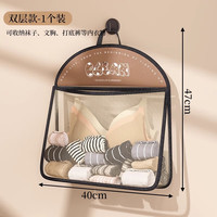 友纳 Youna袜子内裤收纳盒挂袋衣柜挂式放文胸内衣家用悬挂贴身衣物整理 升级款-1个装【装袜子内衣内裤】