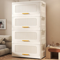 纳份爱收纳柜免安装可折叠置物柜玩具杂物整理箱儿童衣柜储物柜收纳箱子 纯白/50CM面宽【加高加深】 4层【免安装+可折叠】