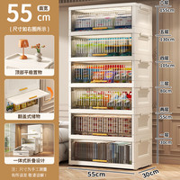 纳份爱收纳柜免安装可折叠置物柜玩具杂物整理箱儿童衣柜储物柜收纳箱子 透灰/55CM面宽【加高加深】 6层【免安装+可折叠】