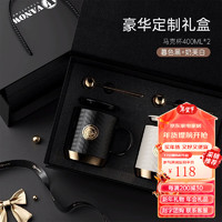 Vanow陶瓷马克杯带盖勺情侣男女生套装礼盒定制伴手礼水杯子