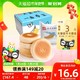 88VIP：桃李 钱币大饼面包850g