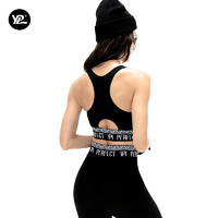 YPL 美背提花运动背心女士聚拢高级感跑步健身瑜伽内衣文胸带胸垫