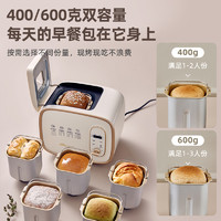 Bear 小熊 面包机家用全自动小型揉面和面发酵烤面包馒头机多功能早餐机