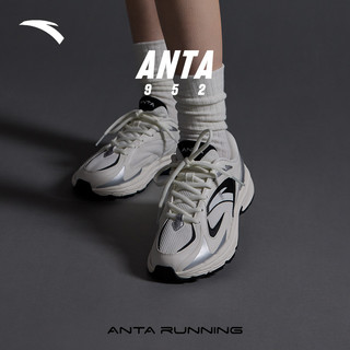 ANTA 安踏 AT952丨复古跑步鞋男子春季舒适轻便老爹鞋运动鞋子奥特莱斯