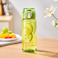 cille 希乐 大容量水壶 绿色550ml